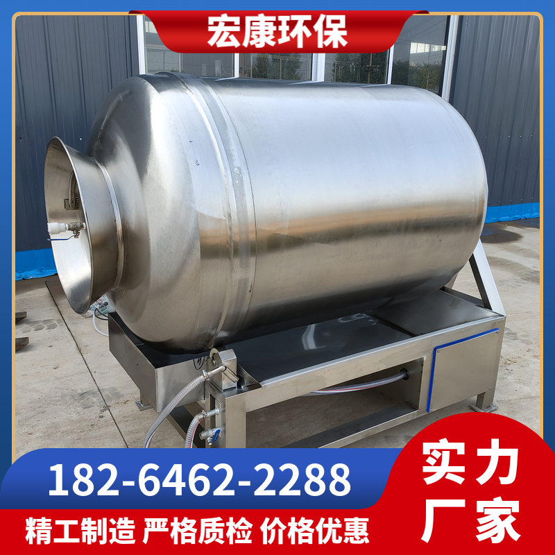 鱼肉真空滚揉机 可批发 运行稳定 结构紧凑 产品齐全