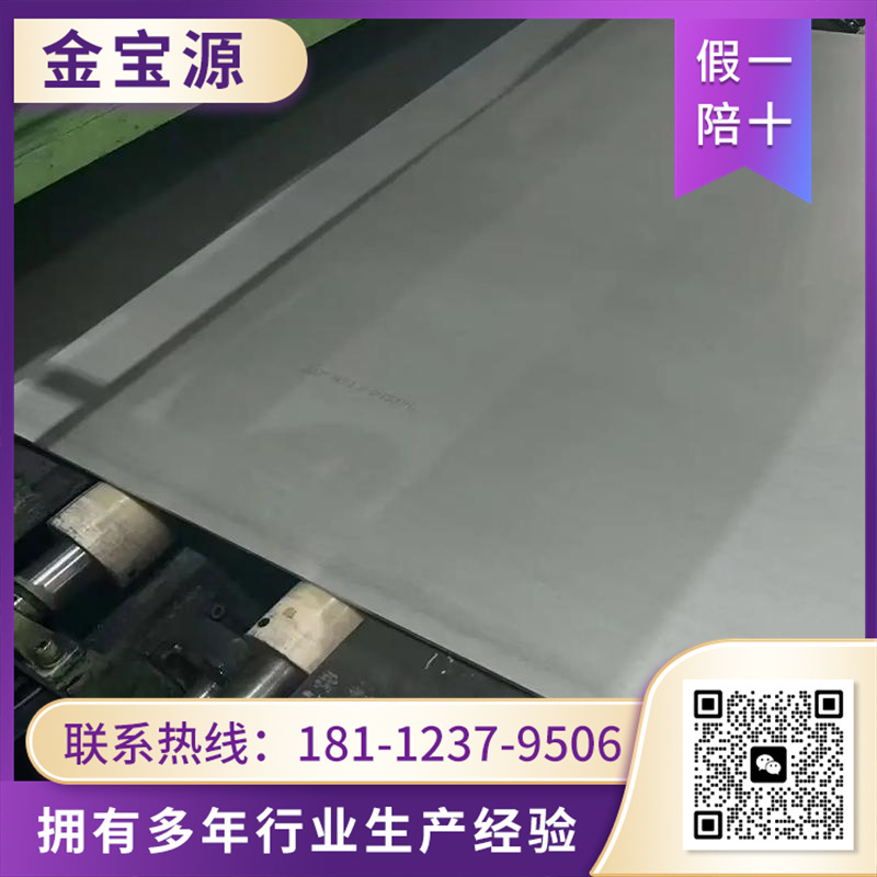 双相不锈钢2205 认准 金宝源 型号齐全 厂家直销