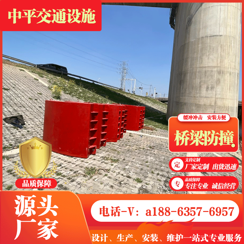 桥梁防撞 厂家供应桥梁防撞船舷固定式自浮式防撞块