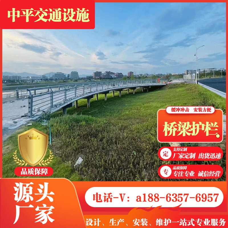 碳钢护栏桥梁防坠落护栏防撞护栏Q235隔离栏杆