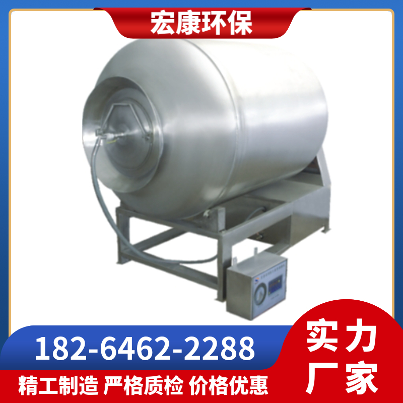 全自动变频真空滚揉机 牛羊肉腌制入味机牛排鸡产品嫩化机
