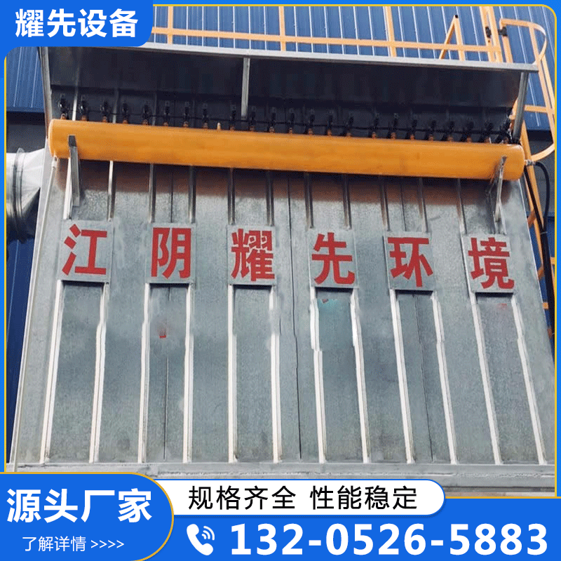 粉尘治理 厂家供应 确保产品质量