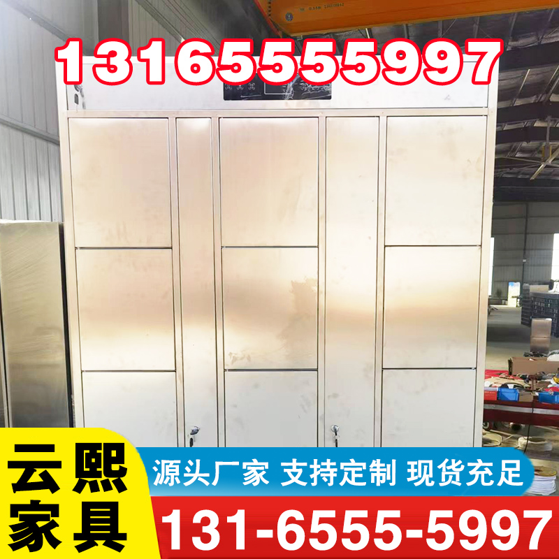 智能柜-专业生产厂家-价格实惠