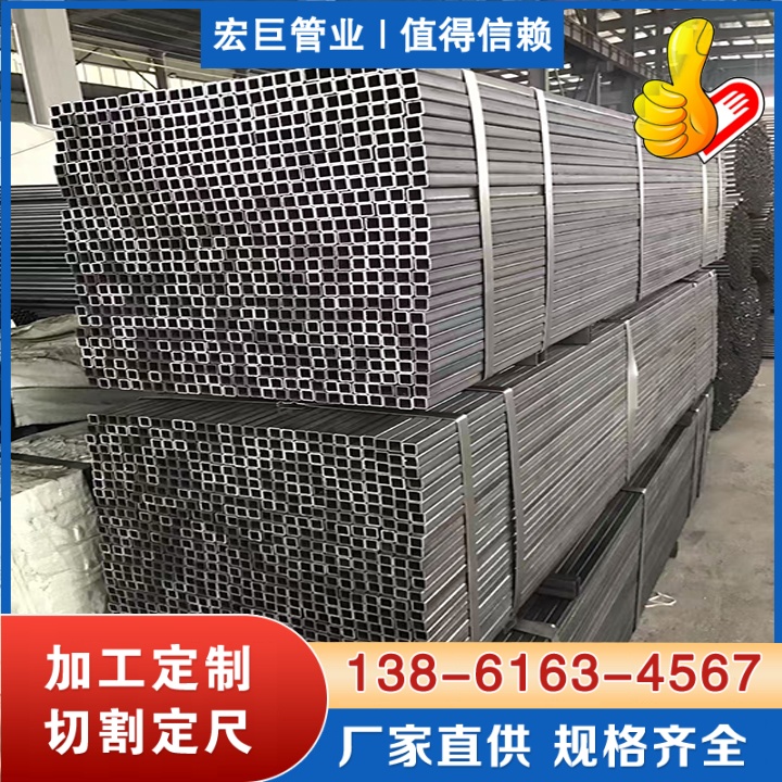 SAPH440高强度镀锌方管 加工定制