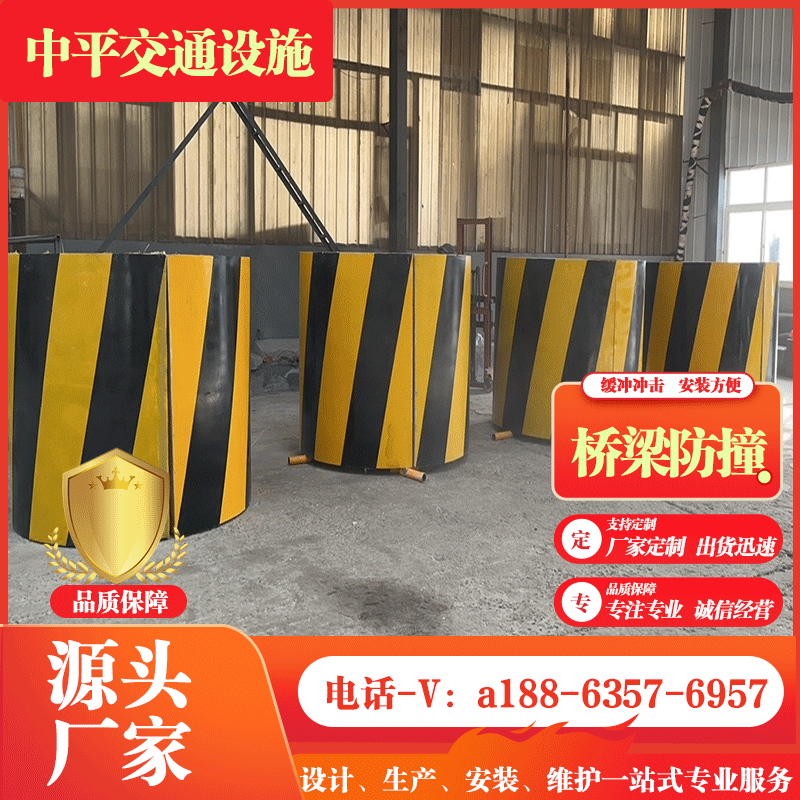 桥墩码头桥梁公路防撞击保护设施固定式自浮式钢覆柔性复合材料