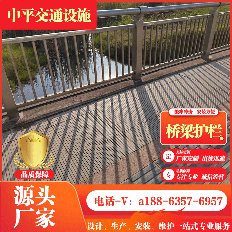 304不锈钢桥梁护栏河道灯光栏杆人行道护栏桥梁隔离防撞栏