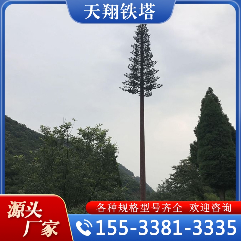 仿生树 支持定制 规格齐全