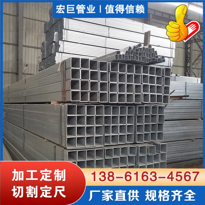 SAPH440高强度专用方管