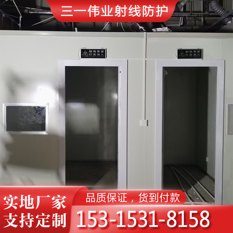 工业用防辐射铅房 移动式铅板房 不锈钢铅板制作
