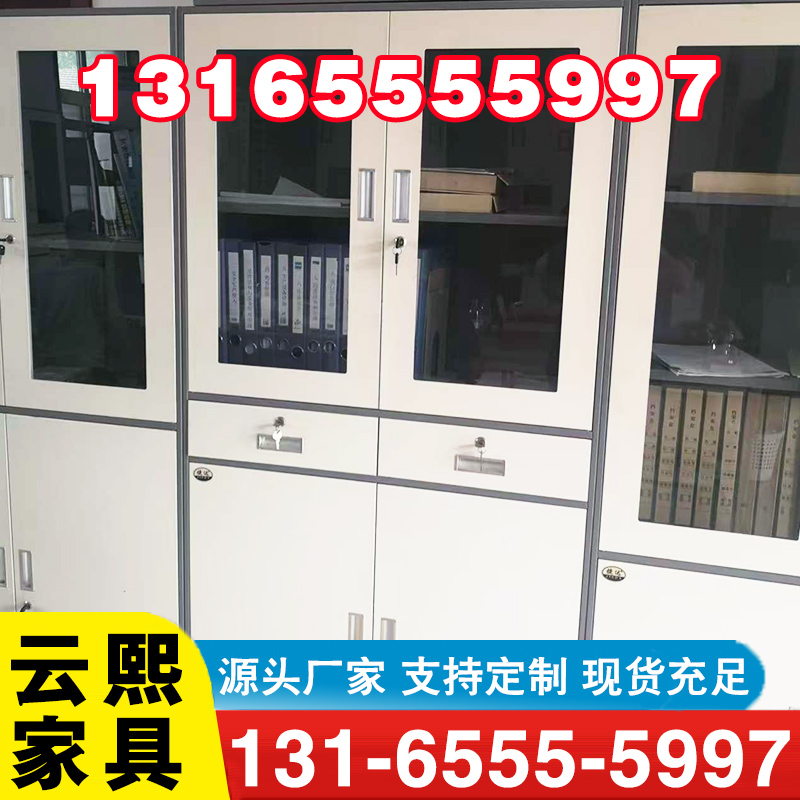 铁皮柜实体厂家-无中间差价
