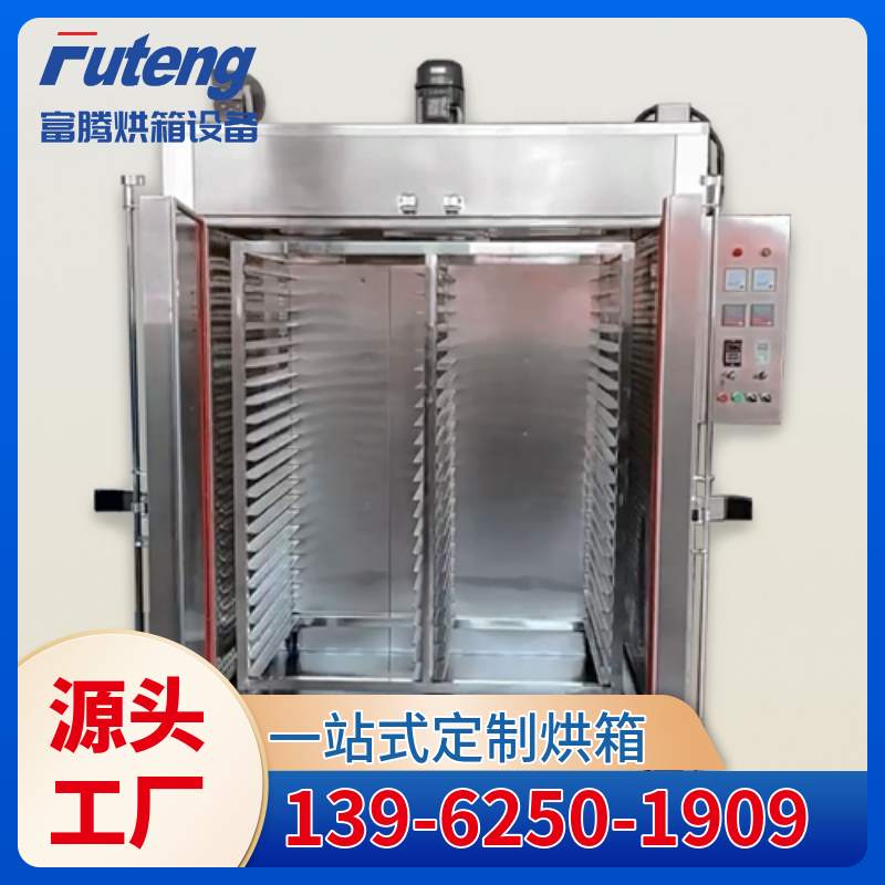 洁净无尘精密工业烤箱 工业烘箱, 洁净烘箱, 热风循环烘箱, 高温烘箱, 鼓风恒温干燥箱