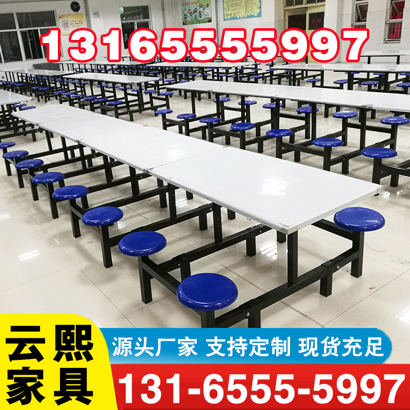 餐桌椅实体厂家-无中间差价