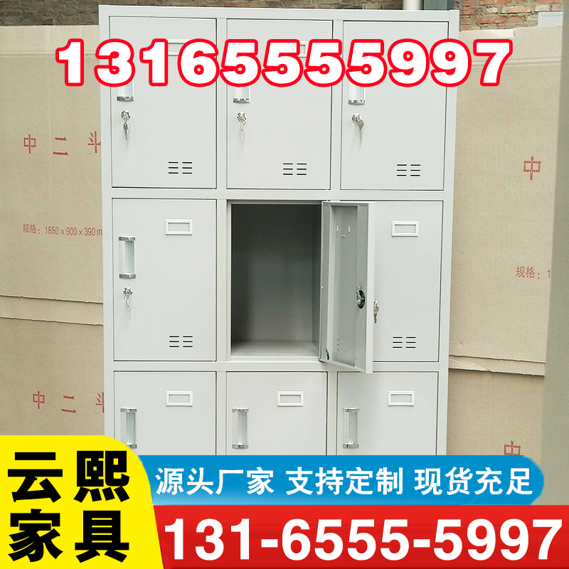 更衣柜-专业生产厂家-价格实惠