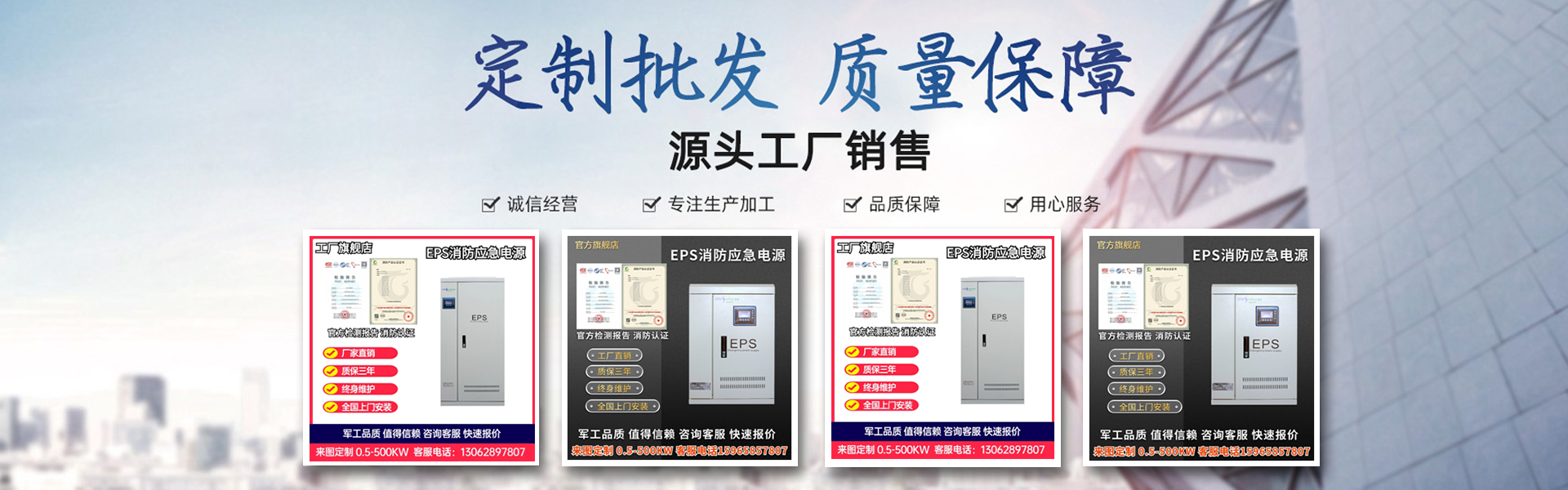 四川戴克威尔电源科技有限公司