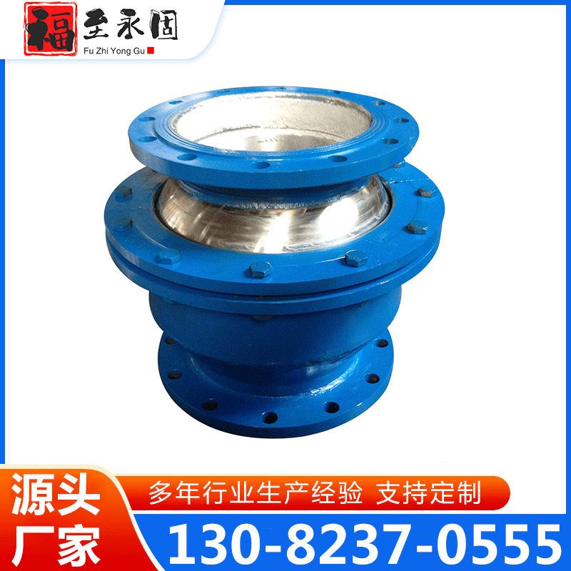 伸缩接头 质量保证,价格优惠,欢迎来电咨询