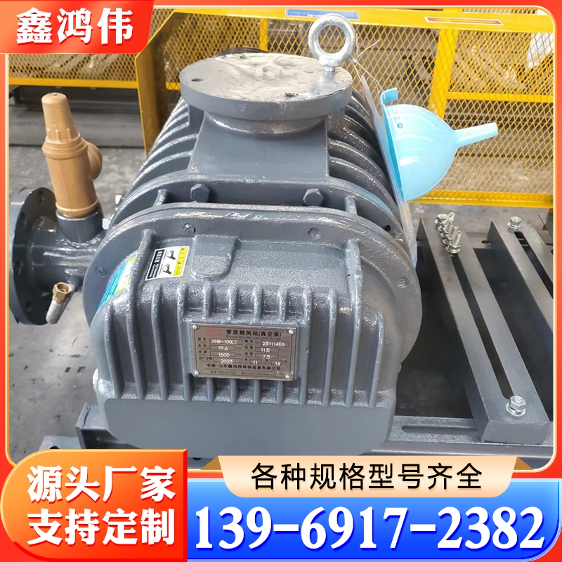 鲁式鼓风机 维修龙铁风机 维修川源风机 替换昆山大风风机 富资罗茨风机