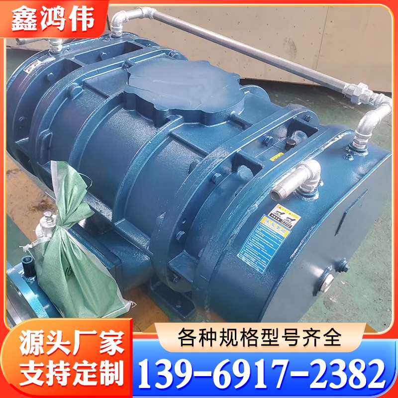 高压水冷罗茨风机 三叶罗茨风机 负压罗茨风机 双级高压罗茨风机 耐高温罗茨风机 罗茨风机