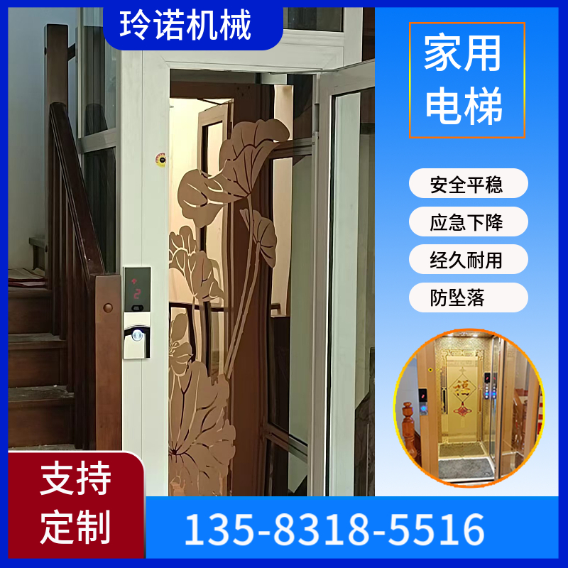 家用电梯二三四五层阁楼别墅室内室外观光升降平台