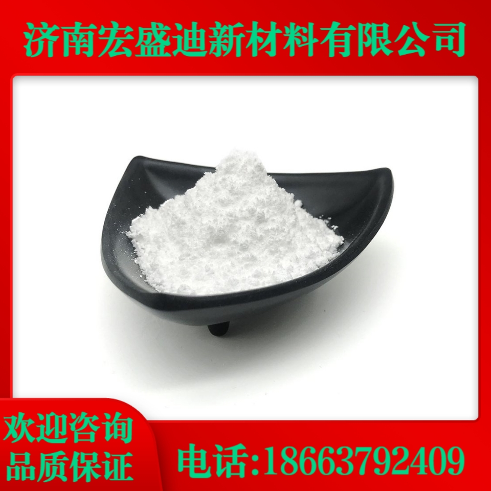 化学试剂 生物试剂 医用辅料 品质保证,详情请点击查看