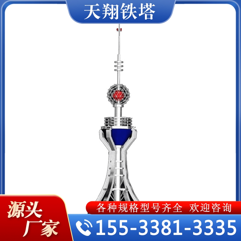 工艺塔 实力认证 品质保证