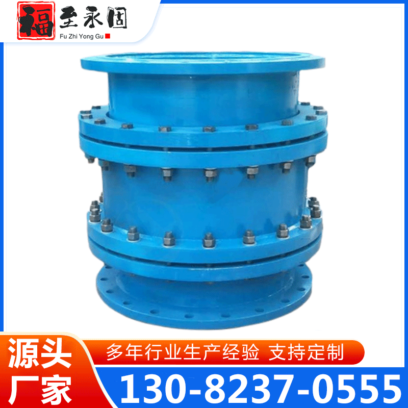 伸缩接头 品质保证,详情请点击查看