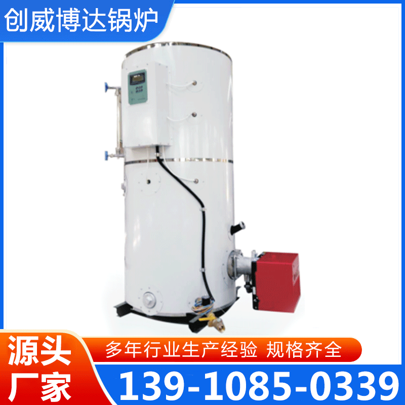 燃油燃气锅炉 沼气锅炉 热水锅炉 实体厂家-无中间差价