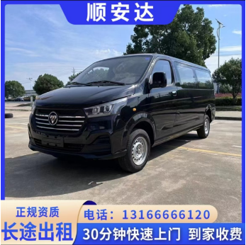 殡葬车出租，出租灵车殡仪车