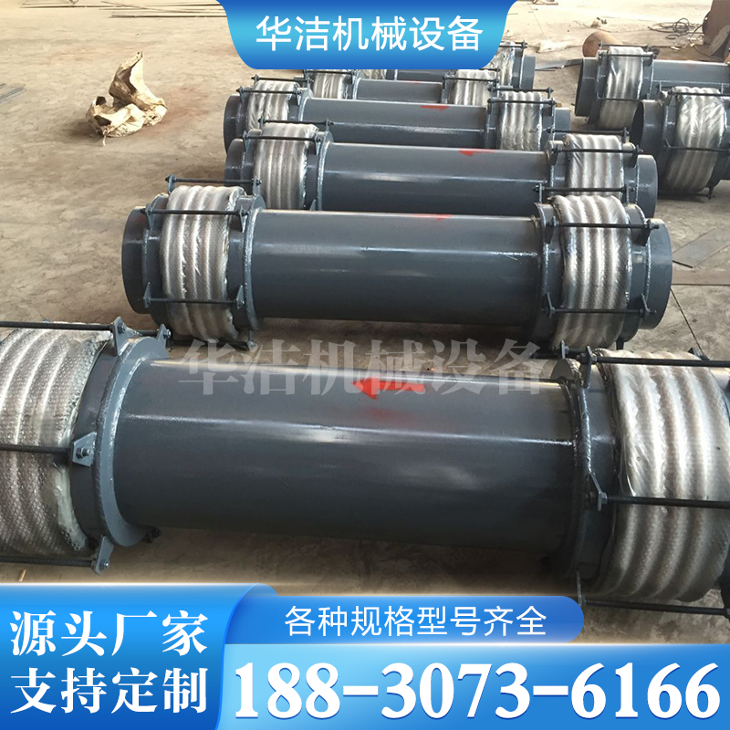 煤粉三维补偿器 各种规格齐全