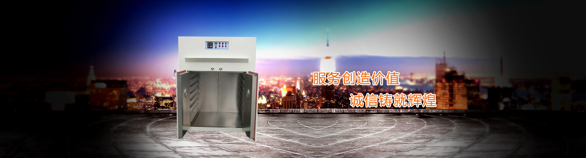 吴江市华顺烘箱制造有限公司