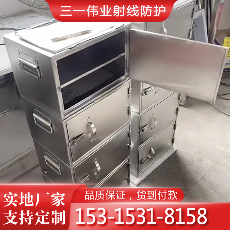 防辐射铅箱 铅罐 射线防护放射源 支持定制交货快 质量有保障