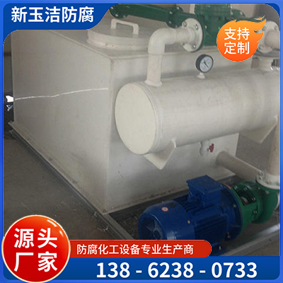 专业加工聚丙烯卧式水喷射真空机组PP汽水串联真空机组喷射泵