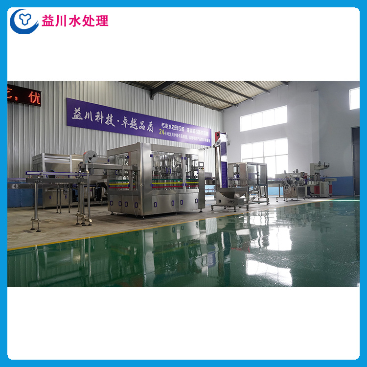 山东瓶装水设备 益川水处理