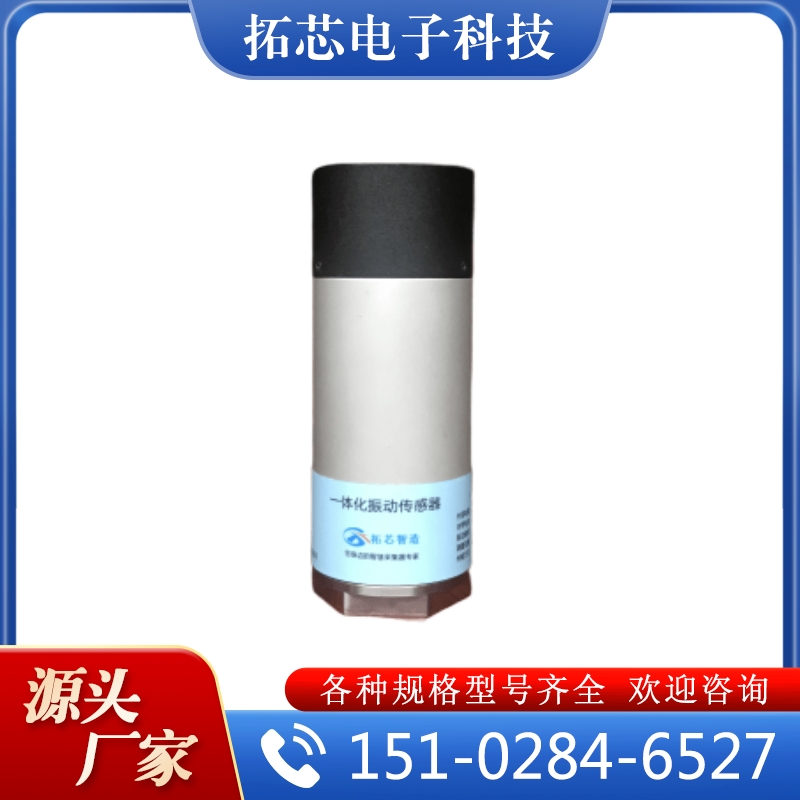 圆柱传感器 全新报价 精品推荐 大量批发欢迎选购