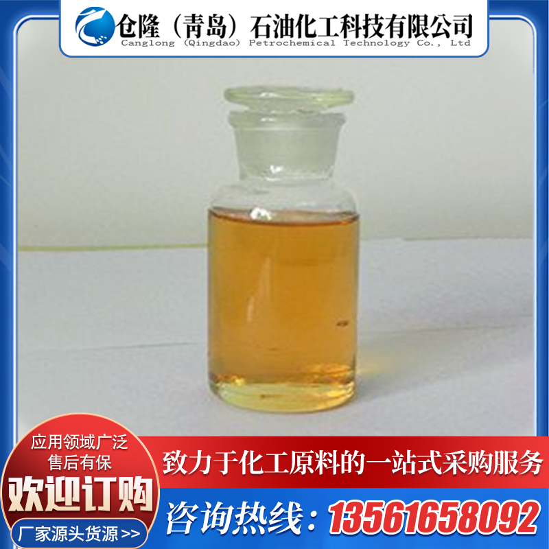 互溶剂 有机溶质 效果好