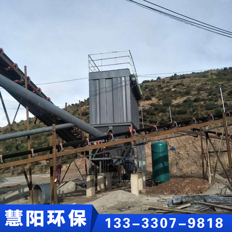 矿山破碎机除尘器库存量大，诚信商家，质量保障