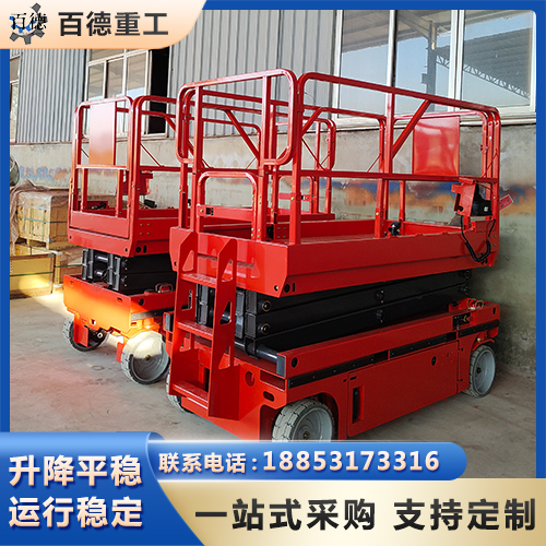[百德重工]专业升降机厂家，厂家直销，质量保证，价格优惠，服务完善！