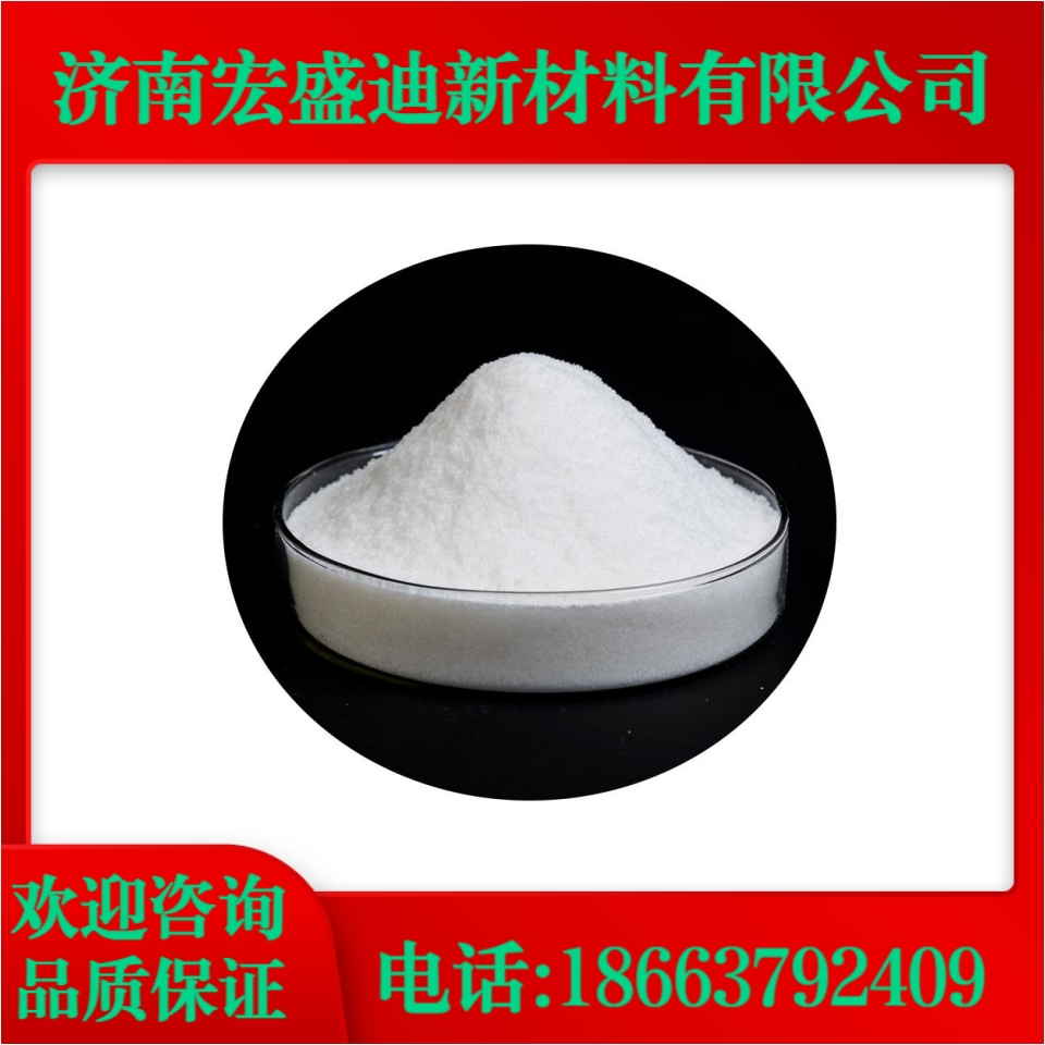 化学试剂 生物试剂 医用辅料 厂家供应，品质保障