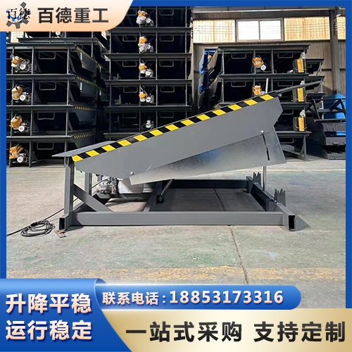 装卸货总对不准?智能登车桥自动校正±5cm误差,1人操作省3叉车工