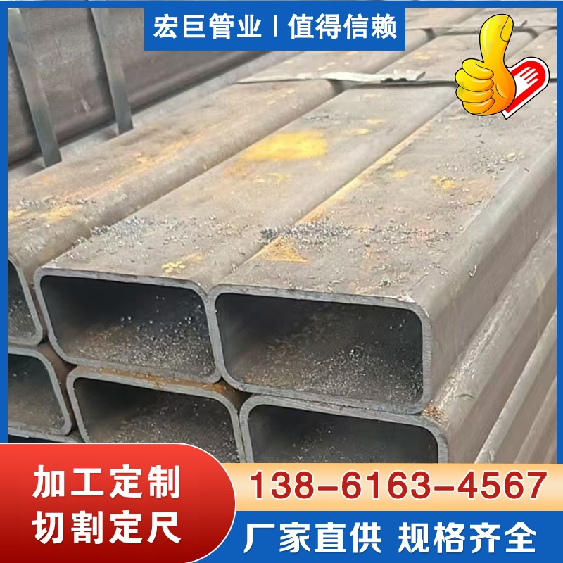 无锡矩形管厂家 Q355D矩形管