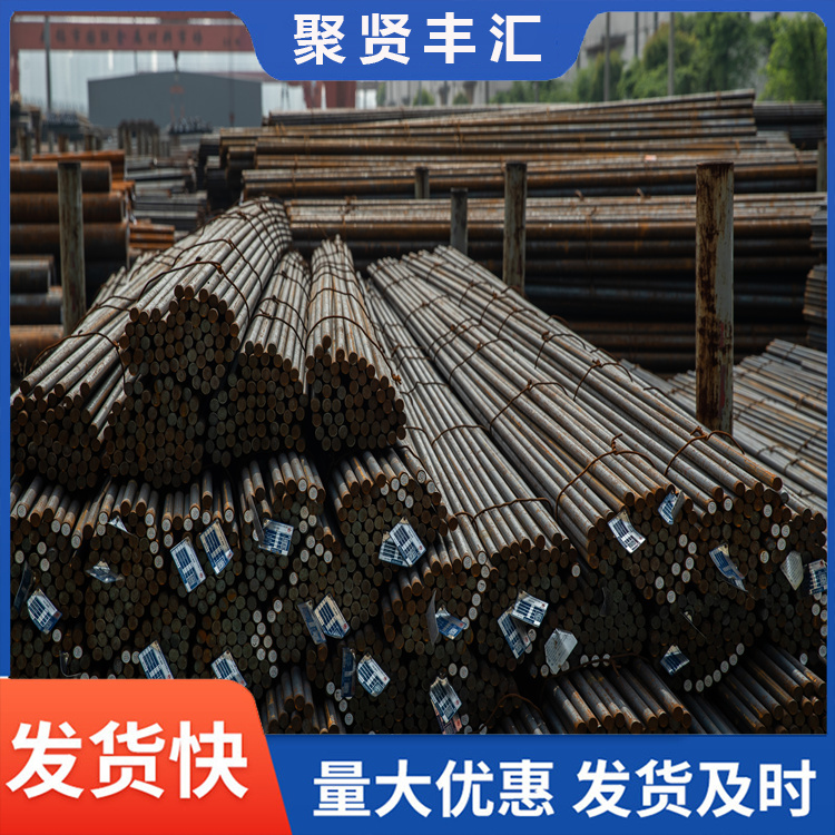 碳结圆钢 合金圆钢 合金圆棒 机械零件制造用合金钢 聚贤丰汇切割零售