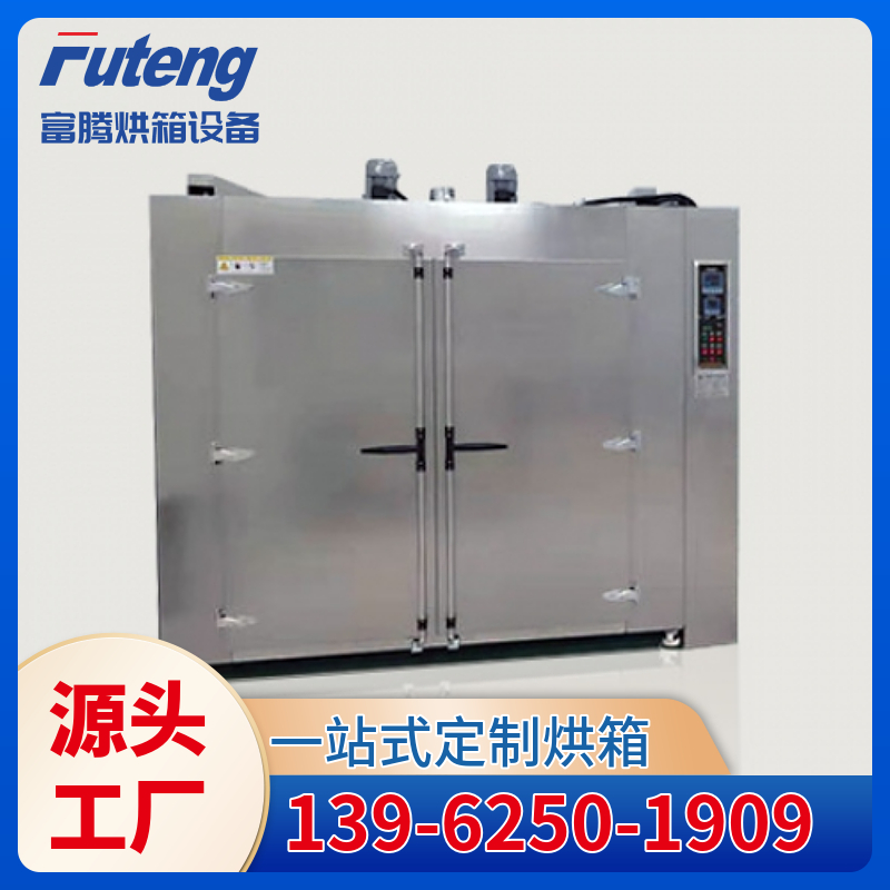不锈钢洁净烘箱（无尘室烘箱）工业烘箱, 洁净烘箱, 热风循环烘箱, 高温烘箱, 鼓风恒温干燥箱