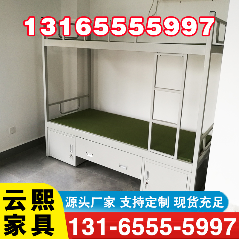 上下床-欢迎来电咨合理询报价