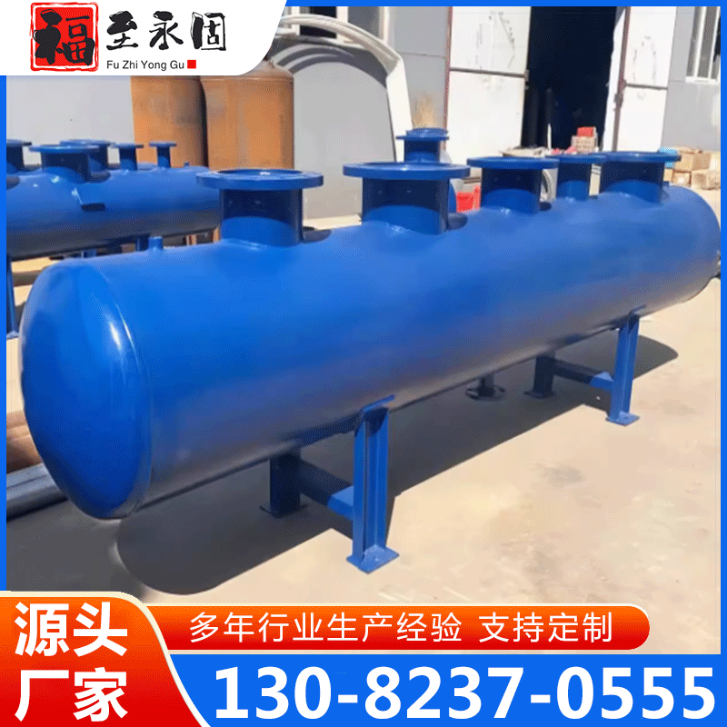 分集水器 质量保证,价格优惠,欢迎来电咨询