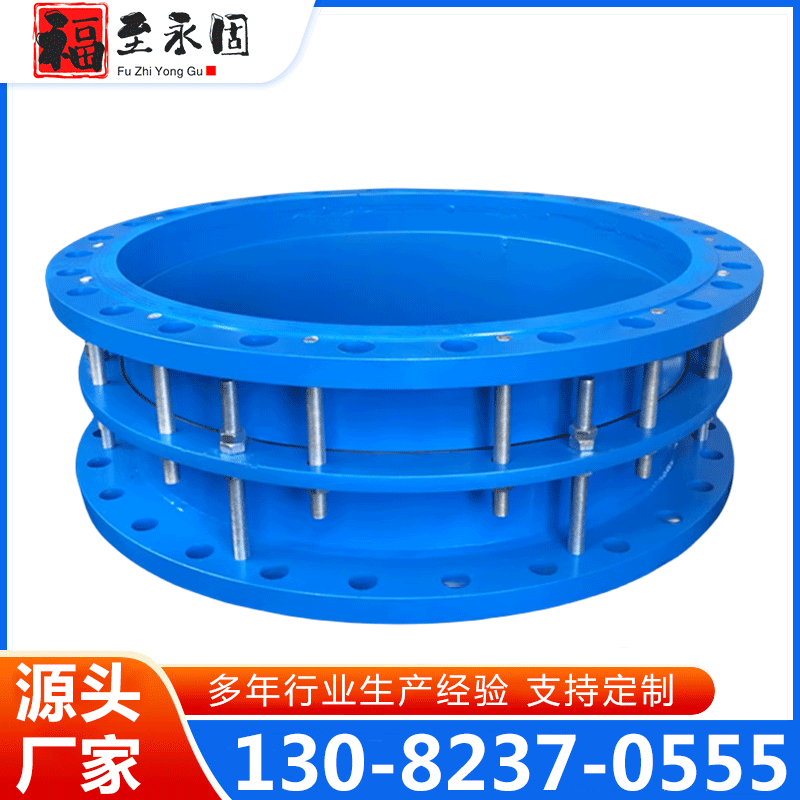 伸缩接头 专业生产厂家-价格实惠