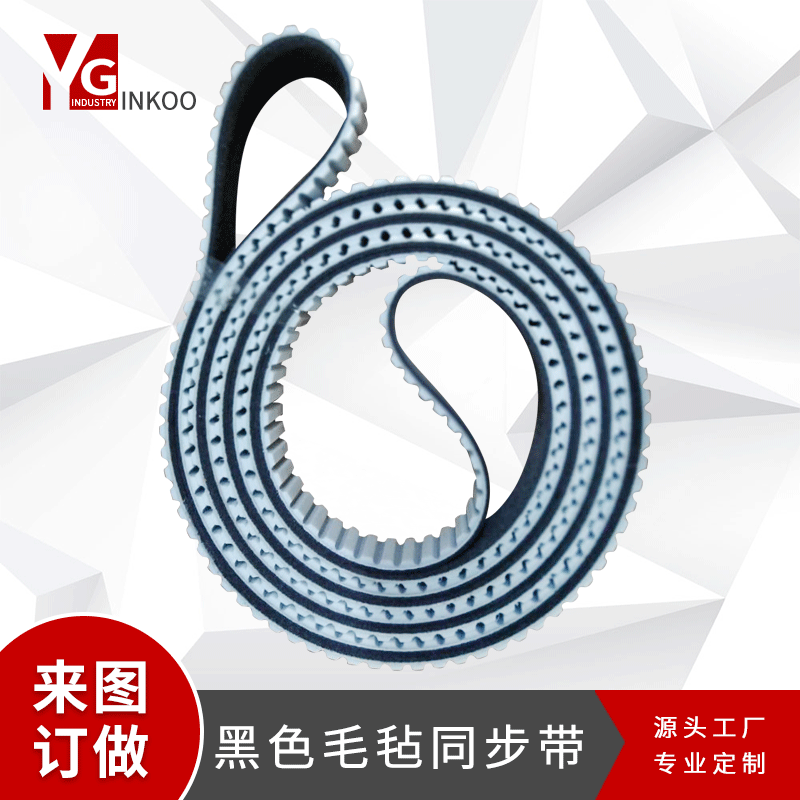 厂家直销橡胶齿形带防滑传动带打印机配件橡胶传送皮带同步带