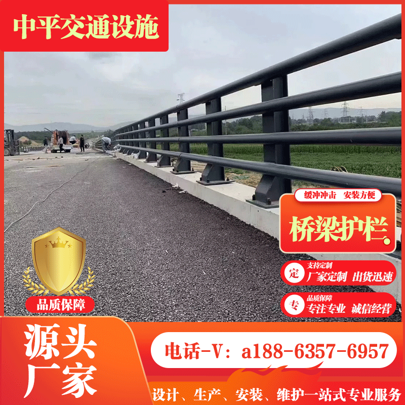 桥梁防撞护栏防护护栏碳钢防撞护栏