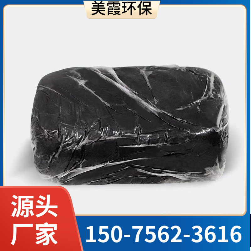 防爆密封胶泥厂家 供应黑色防爆胶泥美霞