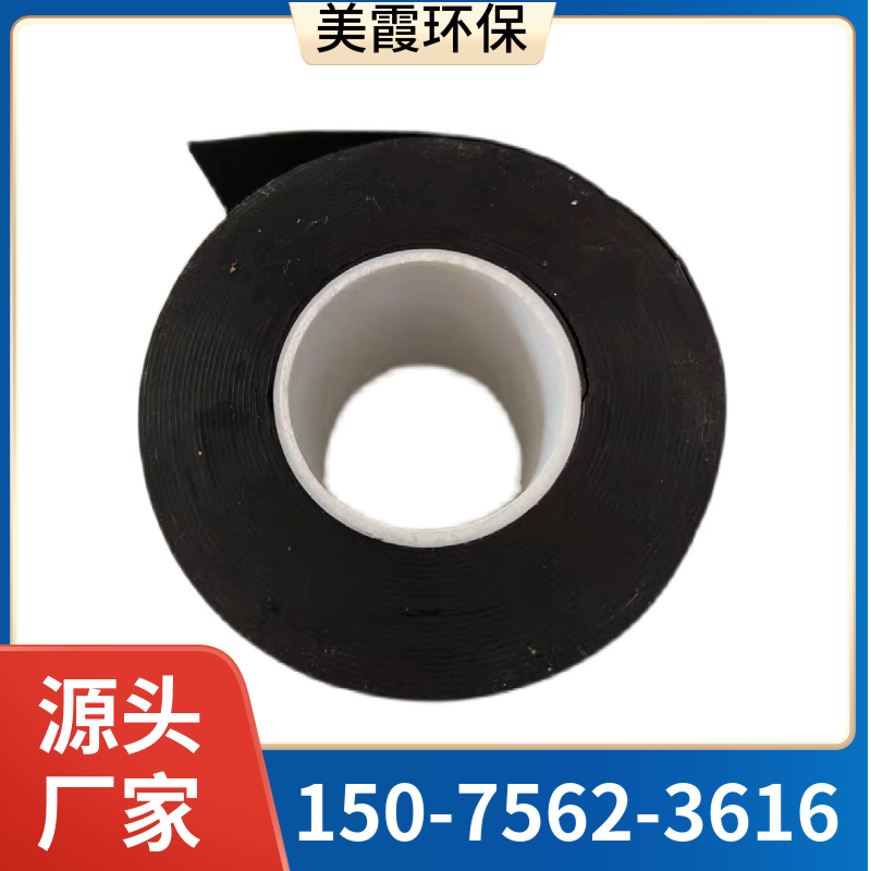 电缆阻燃包带 发电厂防火包带 用于电缆缠绕带 防水防尘