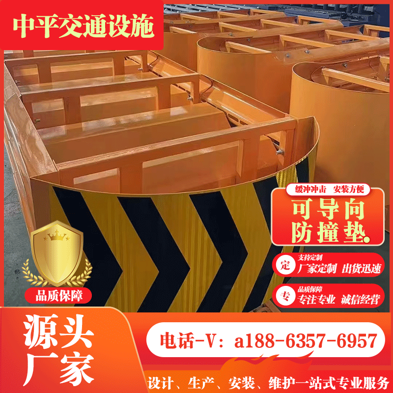 TA/TB/TS级高速公路可导向防撞垫匝道岔口隧道防撞垫