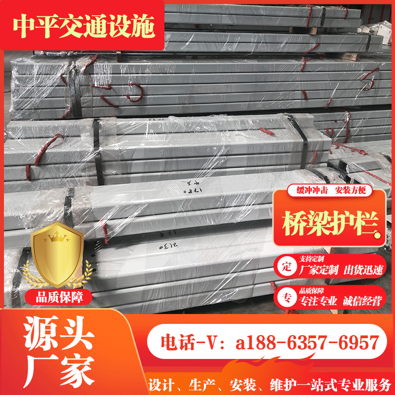 河道护栏桥梁护栏不锈钢人行道路景观防护栏高架桥立交桥防撞栏杆